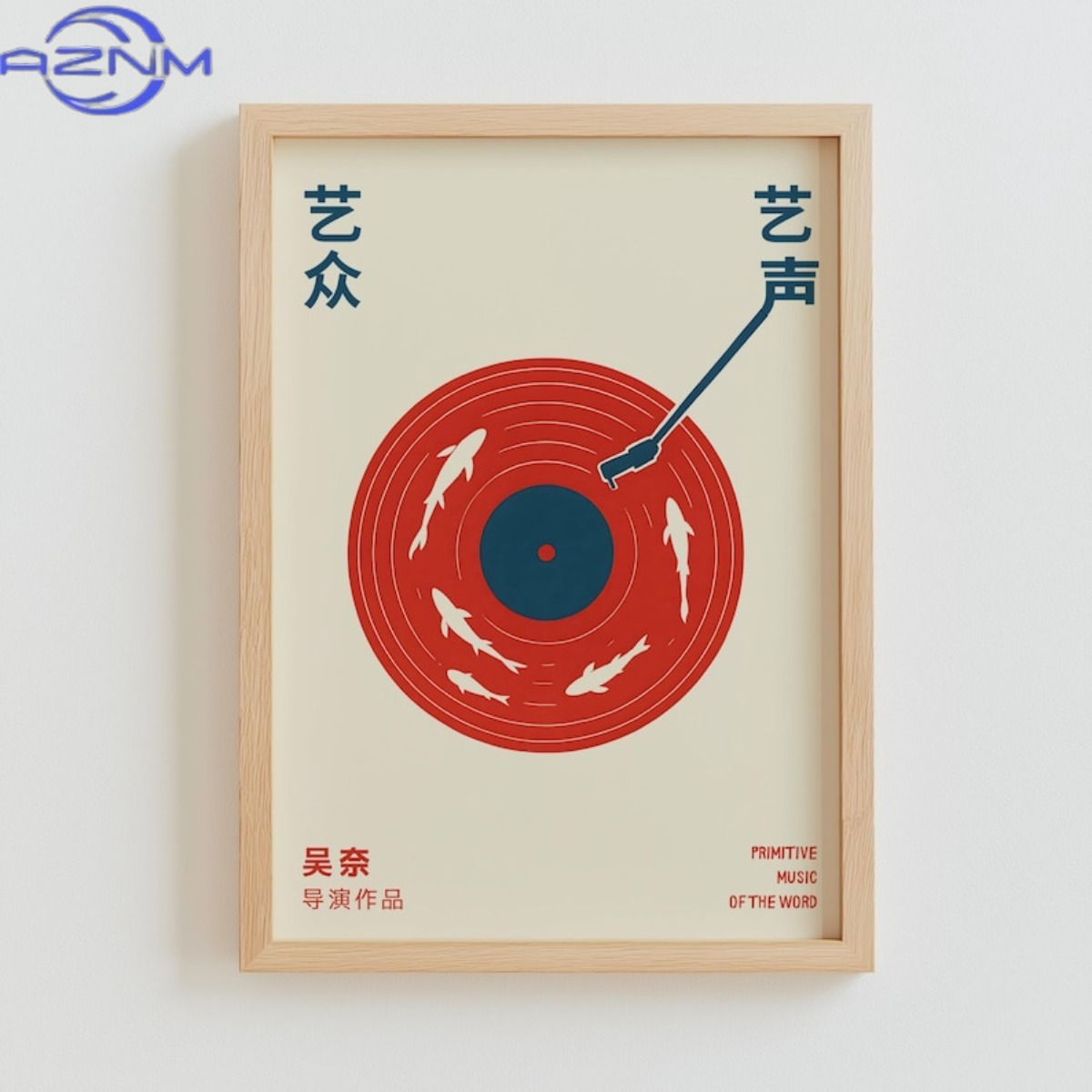 日本のレトロレコード音楽キャンバスプリントポスターヴィンテー - Retro Gaming Pictures のレビューと価格