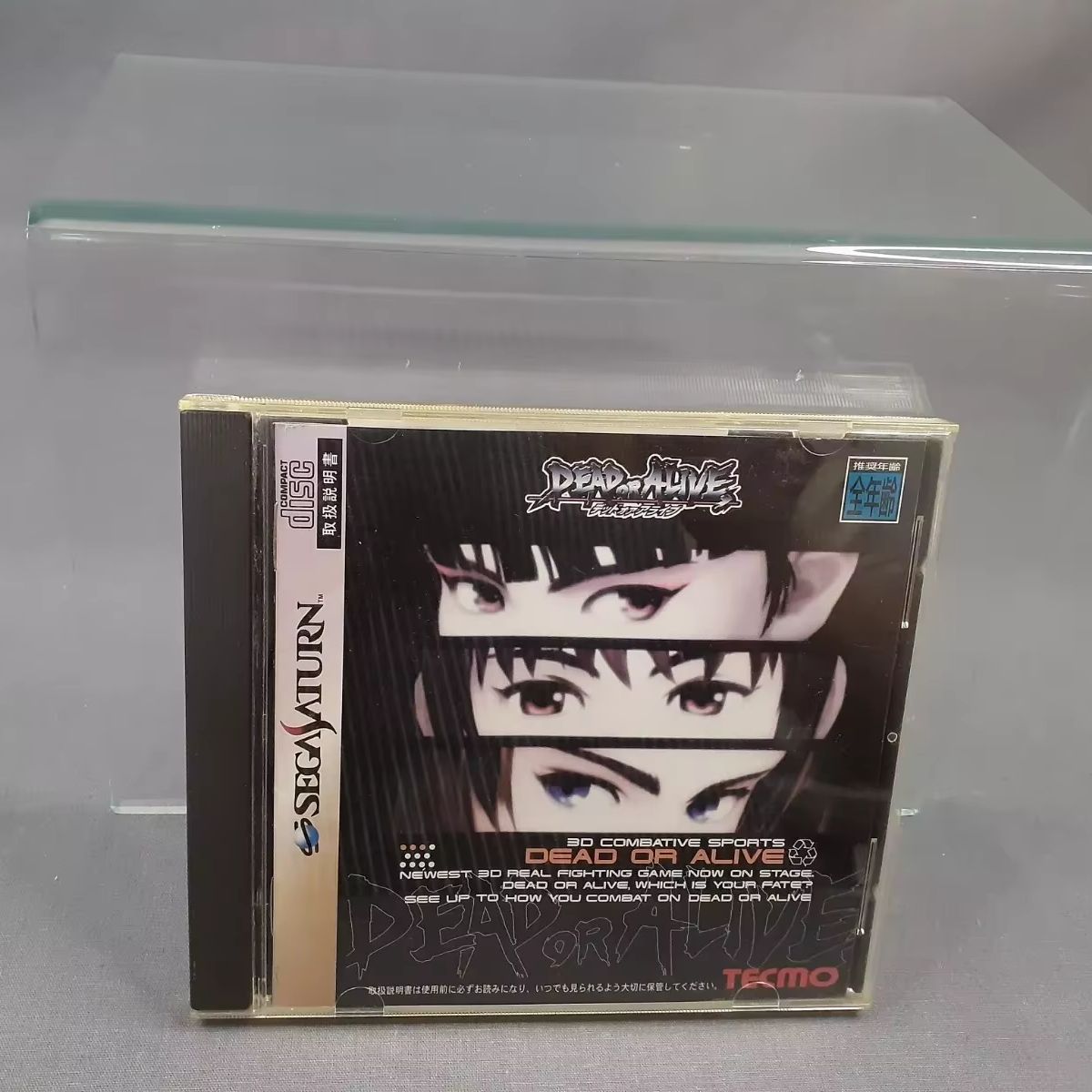 サターンコピー ディスクゲーム デッドオアアライブ ロック解 - Retro Gaming Box のレビューと価格