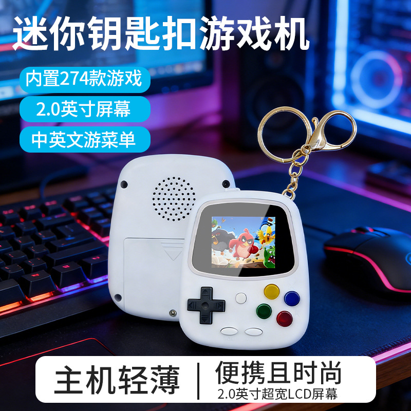 H3ミニハンドヘルドゲーム機 レトロ懐かしいゲーム機 274 - Retro Gaming Box のレビューと価格